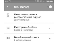 #drweb screen android