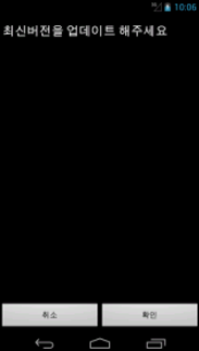 screen